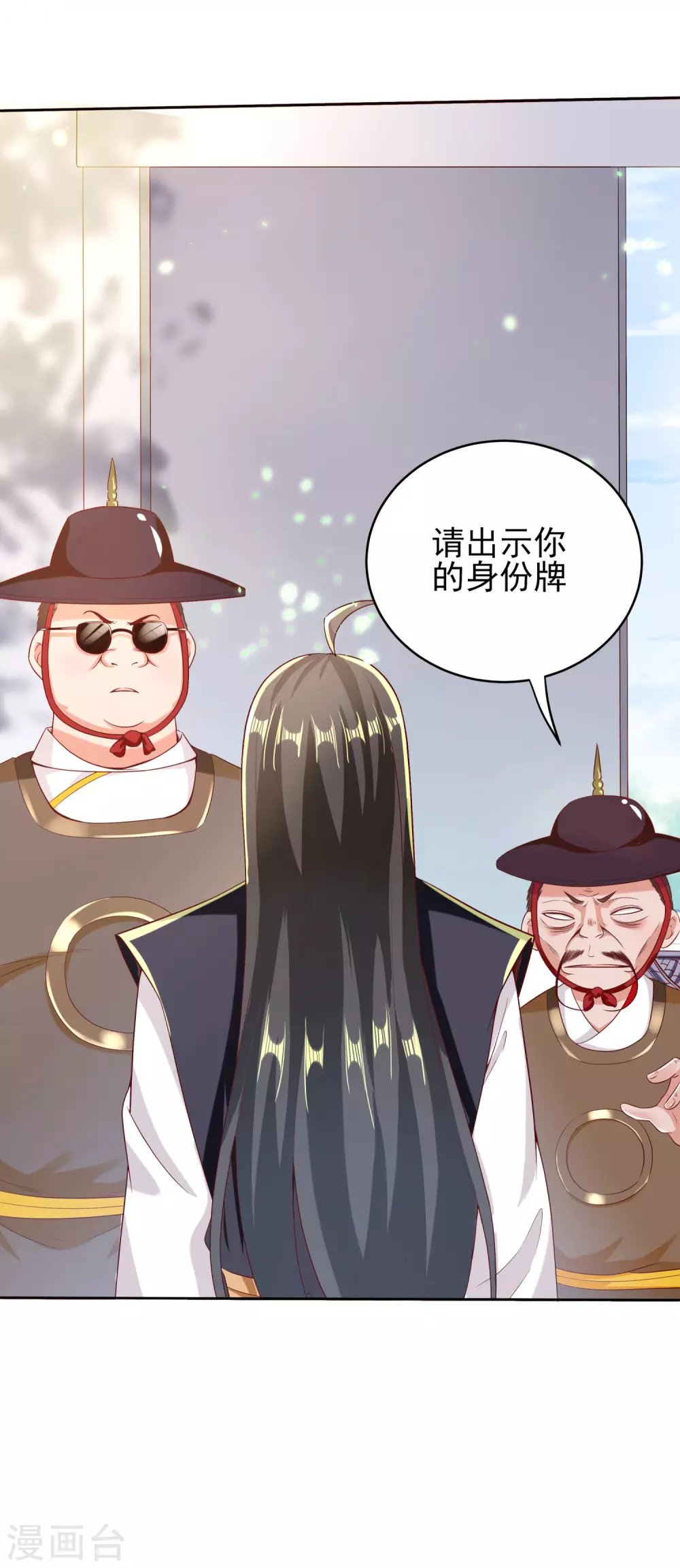 第33话 奇怪的女人-第37话