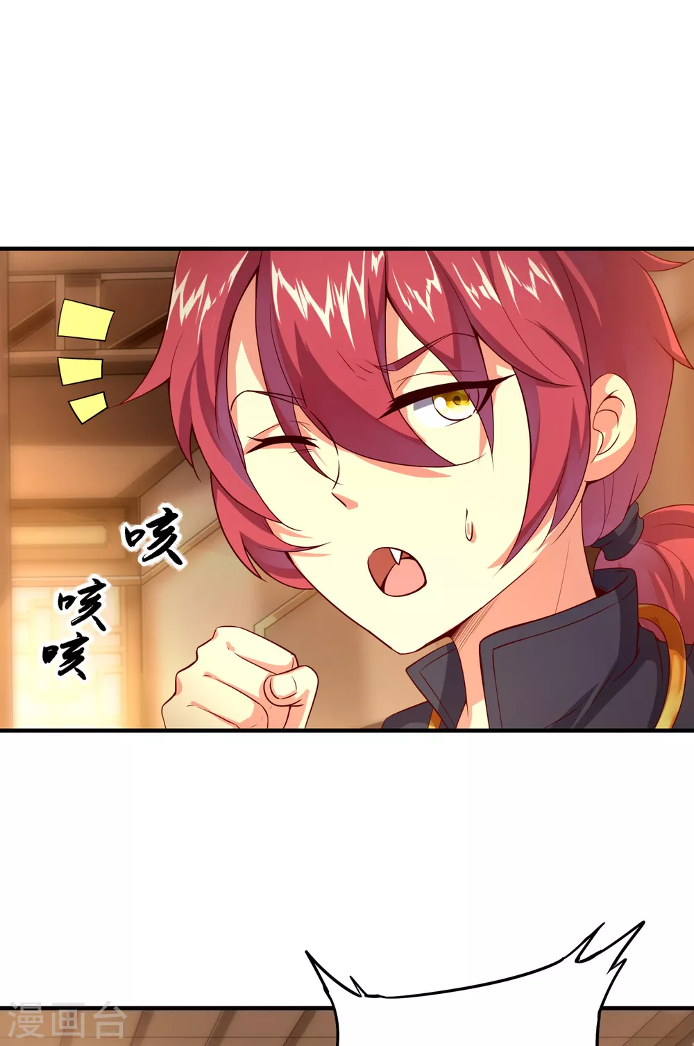第35话 神助攻-第39话