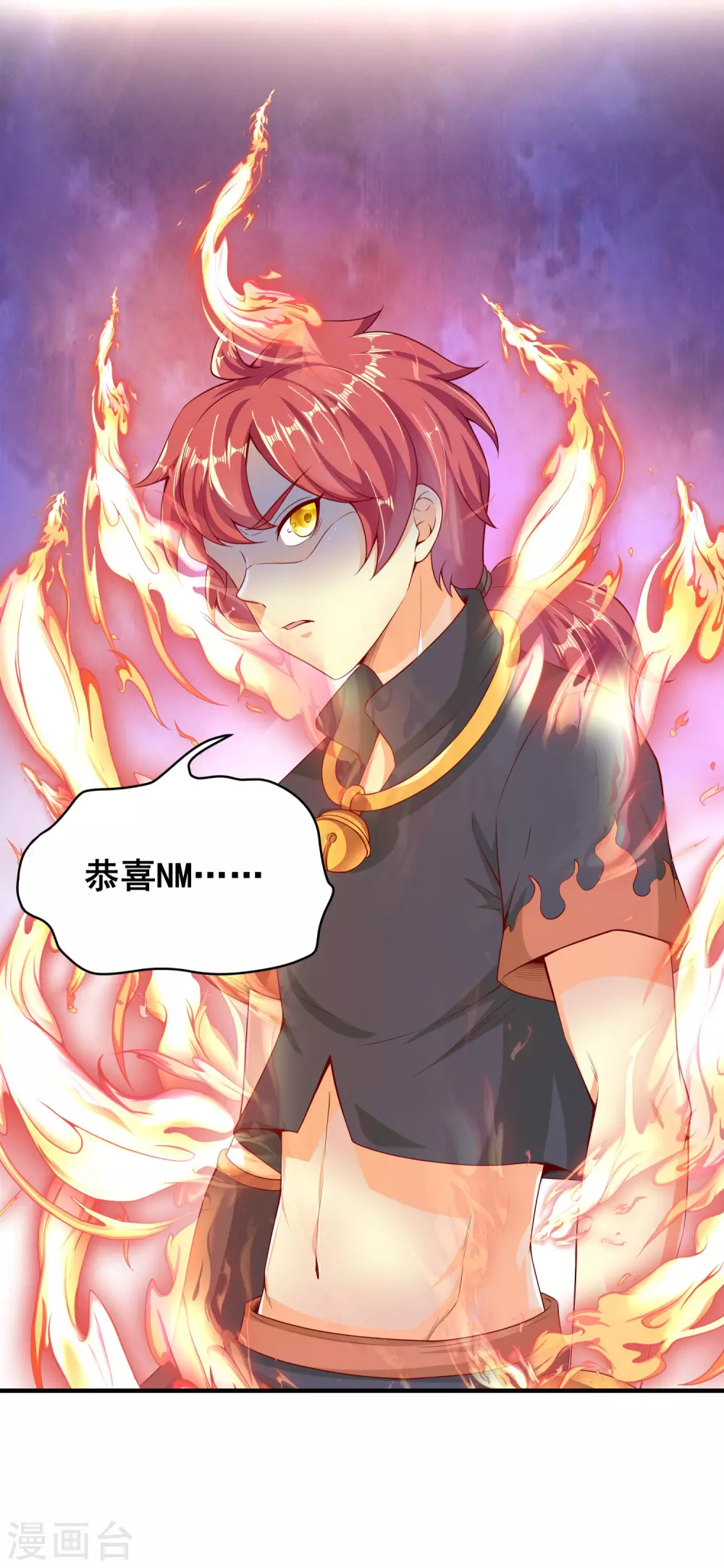 第35话 神助攻-第39话