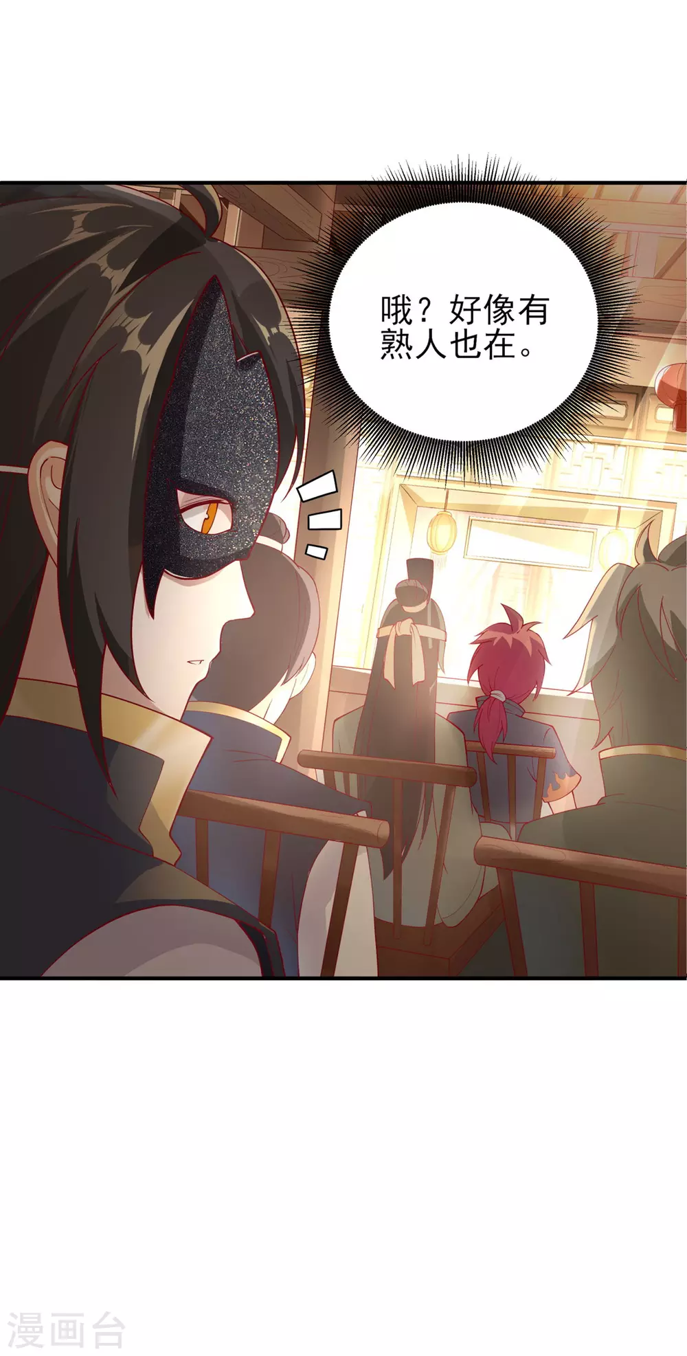 第35话 神助攻-第39话