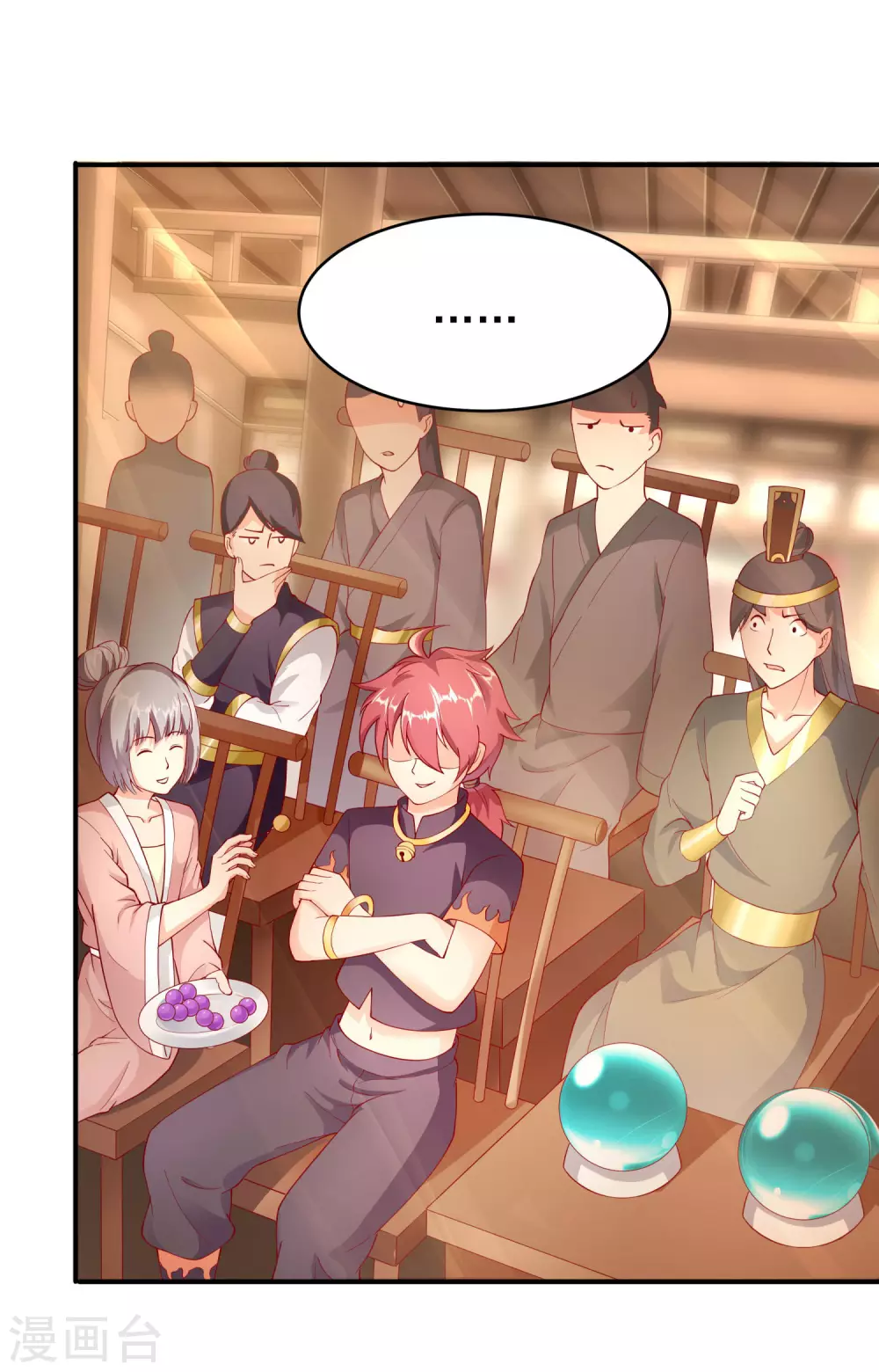 第35话 神助攻-第39话