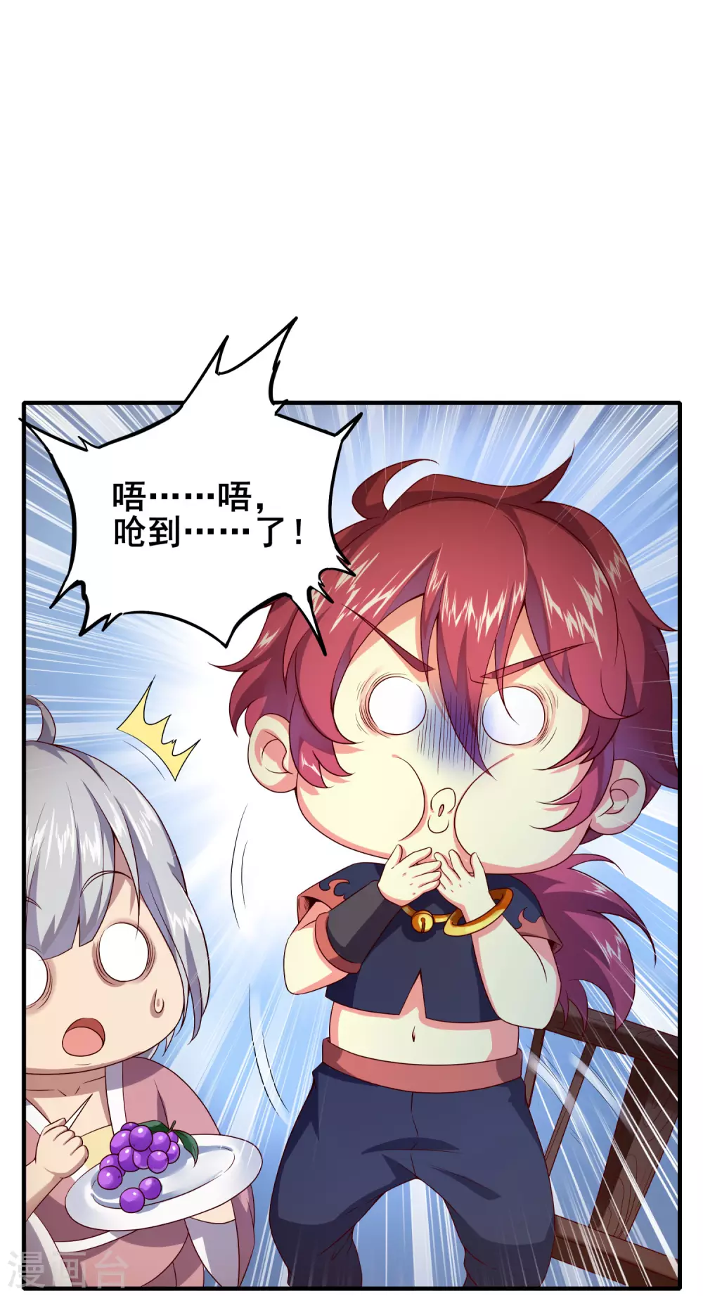 第35话 神助攻-第39话