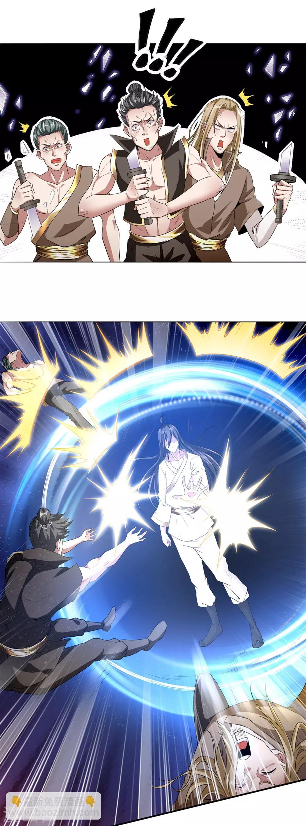 第4话 以身相许-第5话