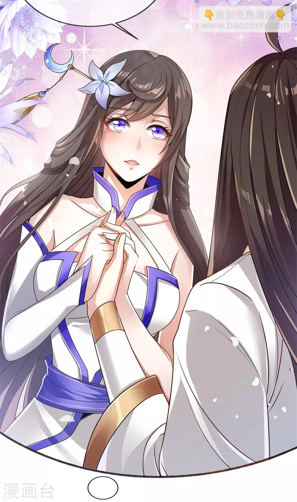 第4话 以身相许-第5话