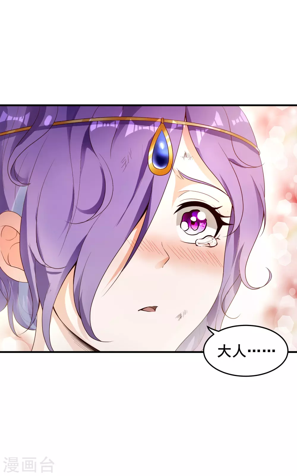 第37话 恢复自由-第41话