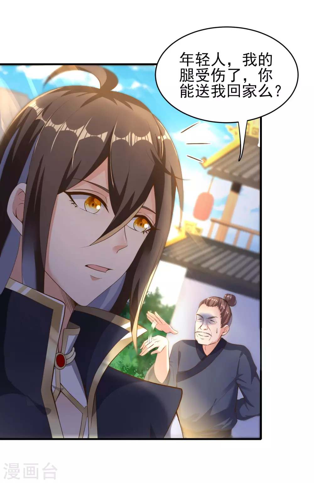 第37话 恢复自由-第41话