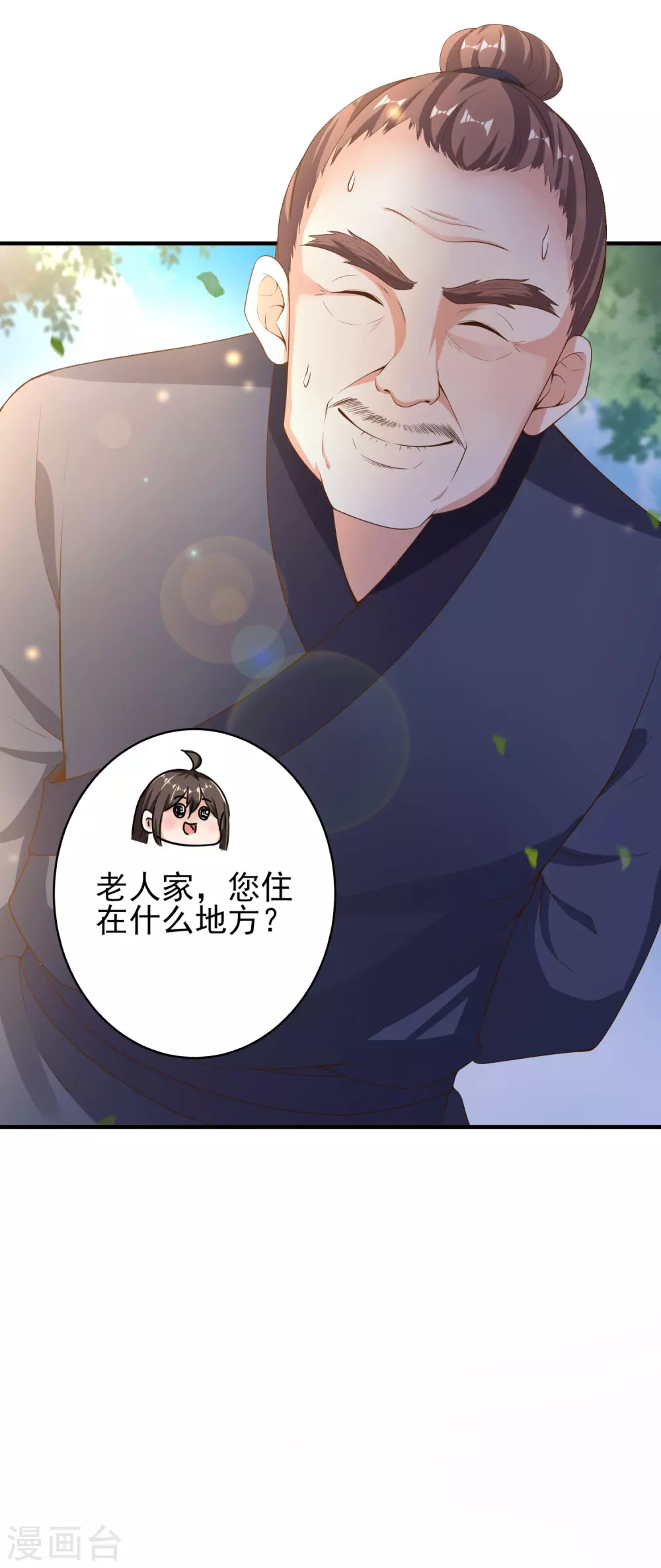 第37话 恢复自由-第41话