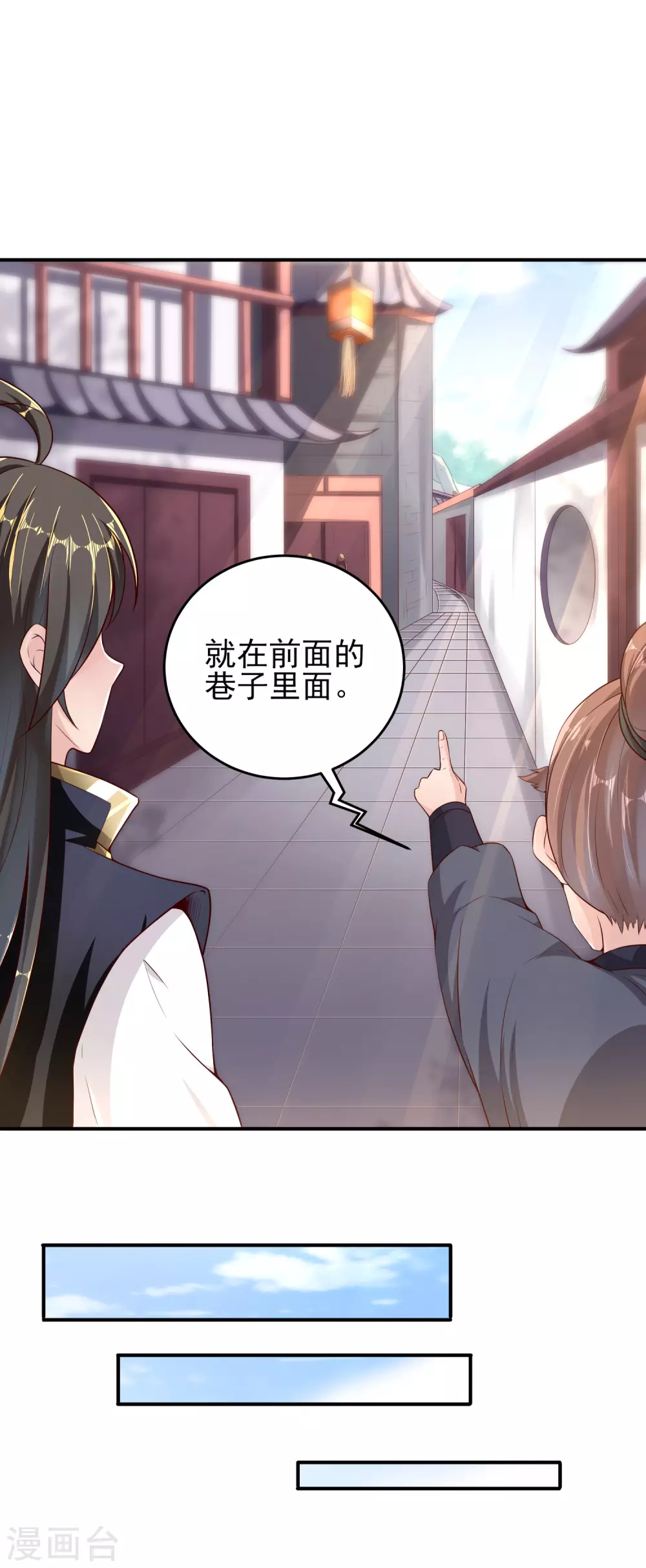 第37话 恢复自由-第41话