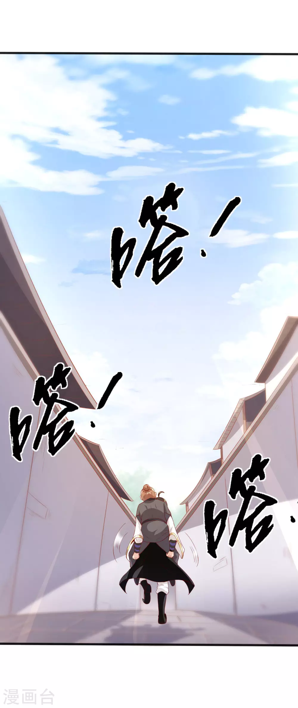 第37话 恢复自由-第41话