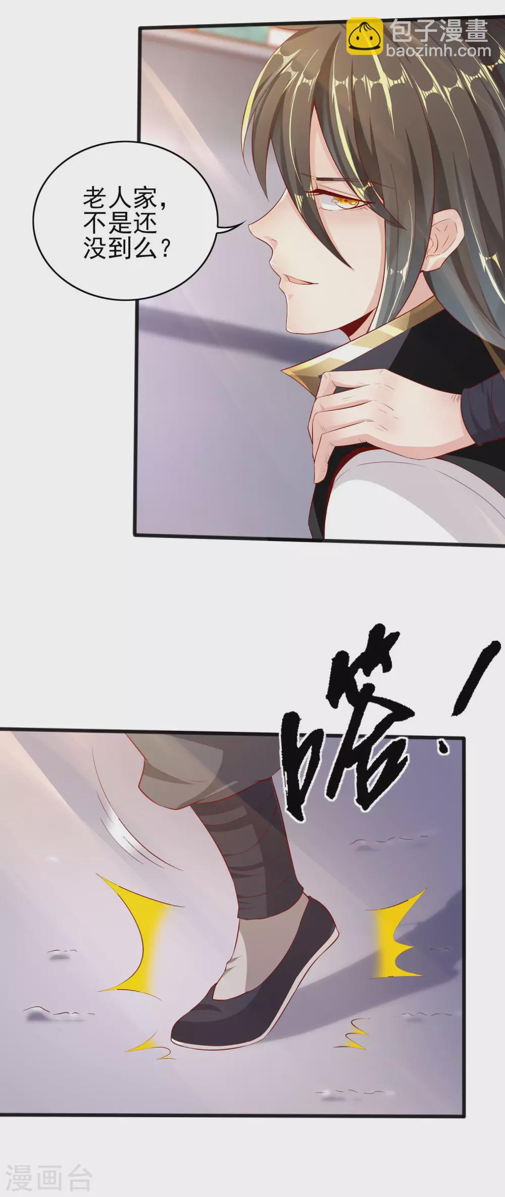 第37话 恢复自由-第41话