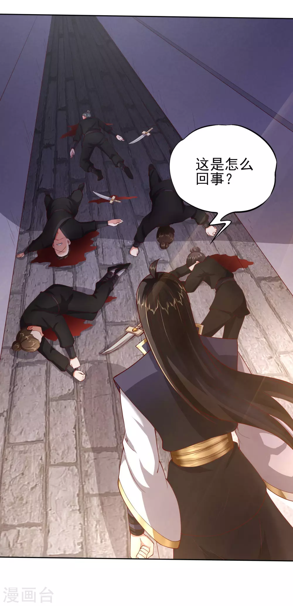 第37话 恢复自由-第41话