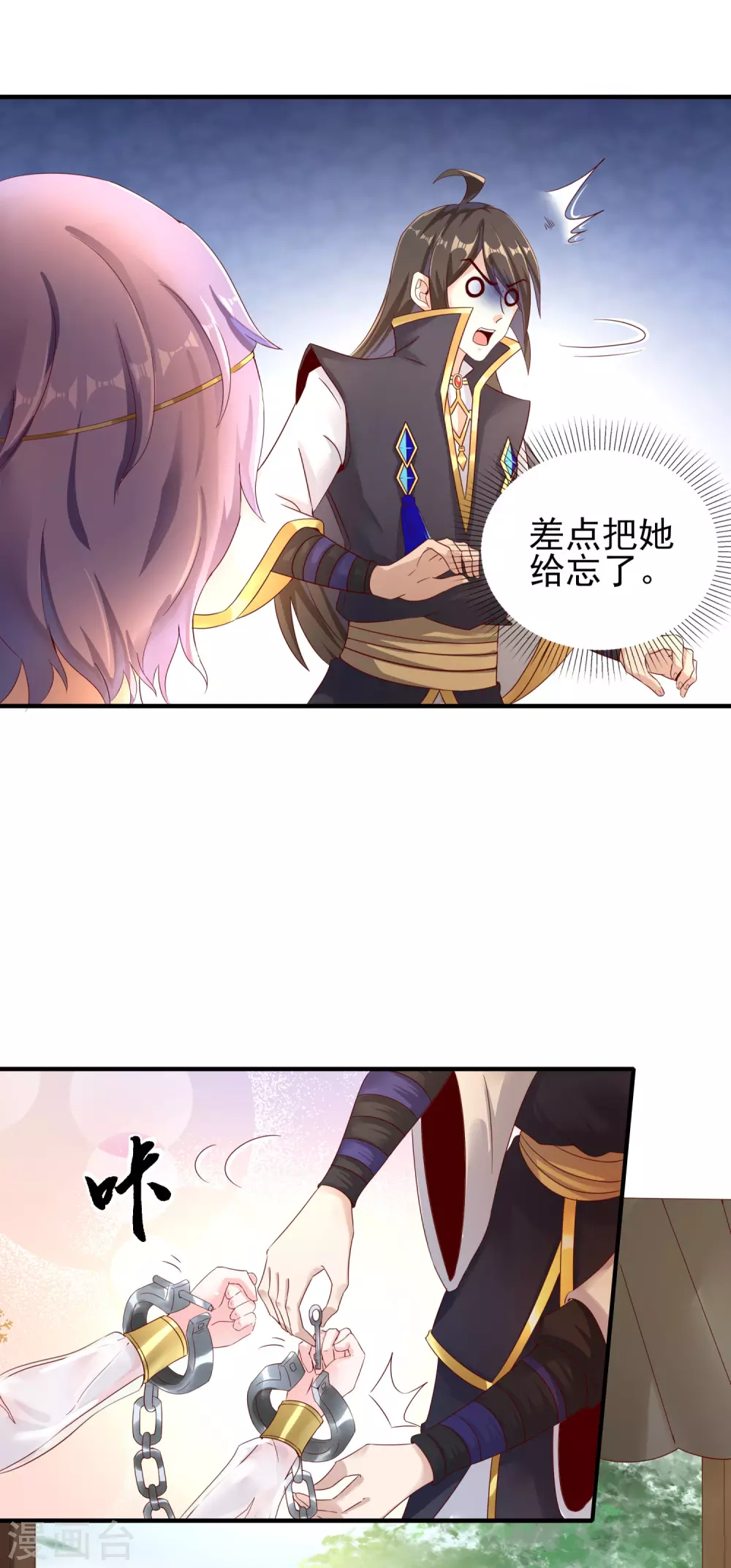 第37话 恢复自由-第41话