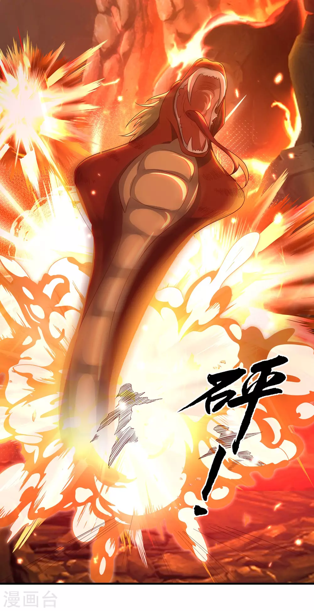 第39话 火羽紫冠蛇-第43话