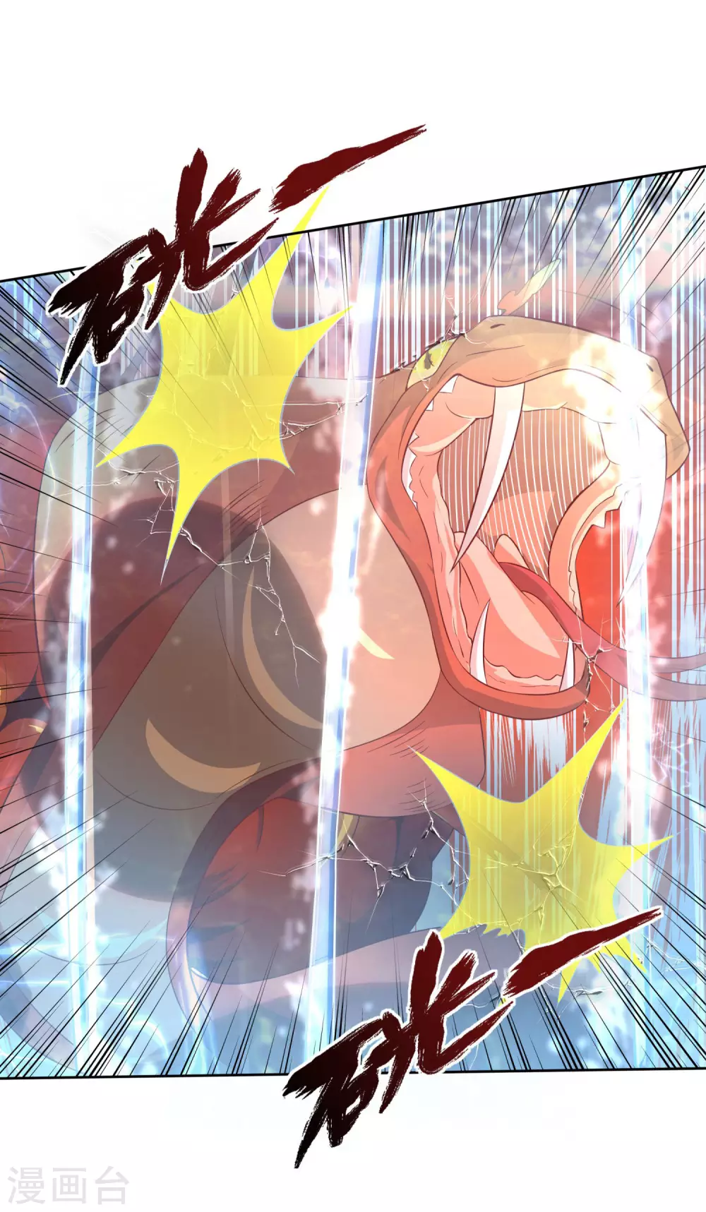 第39话 火羽紫冠蛇-第43话