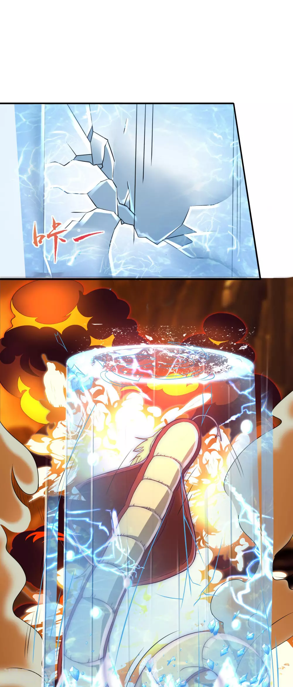 第39话 火羽紫冠蛇-第43话