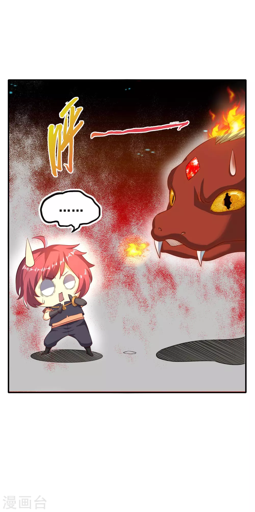 第39话 火羽紫冠蛇-第43话