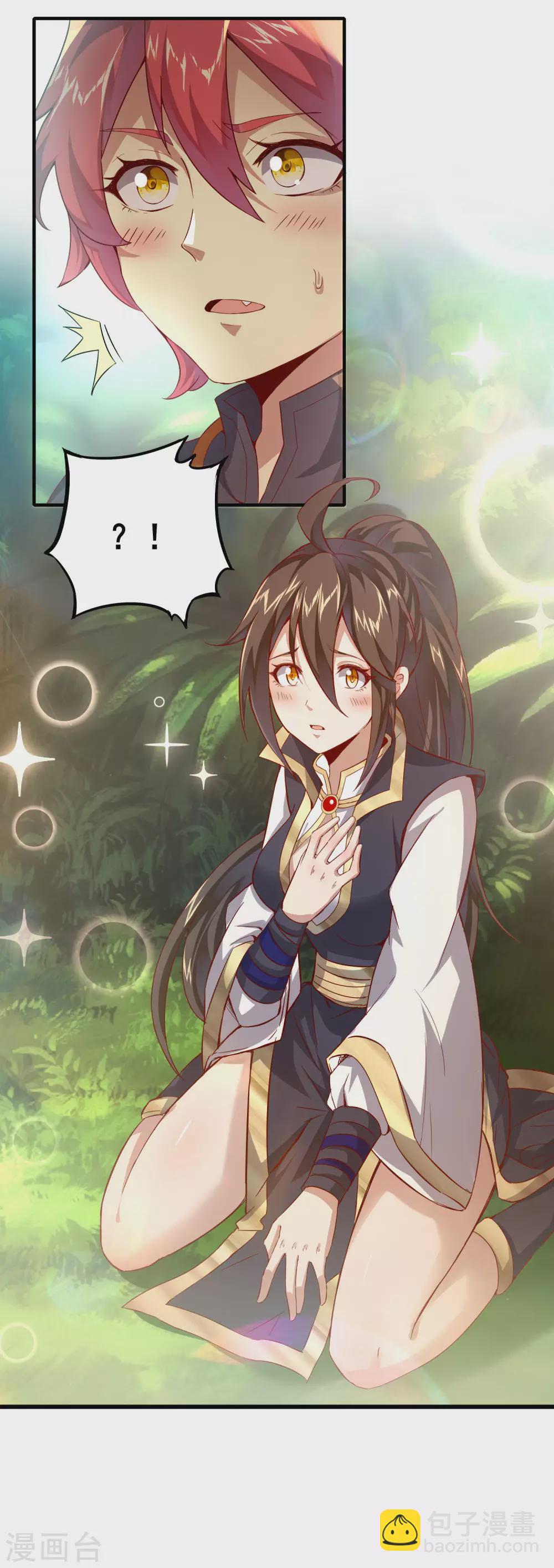 第41话 美人计-第45话
