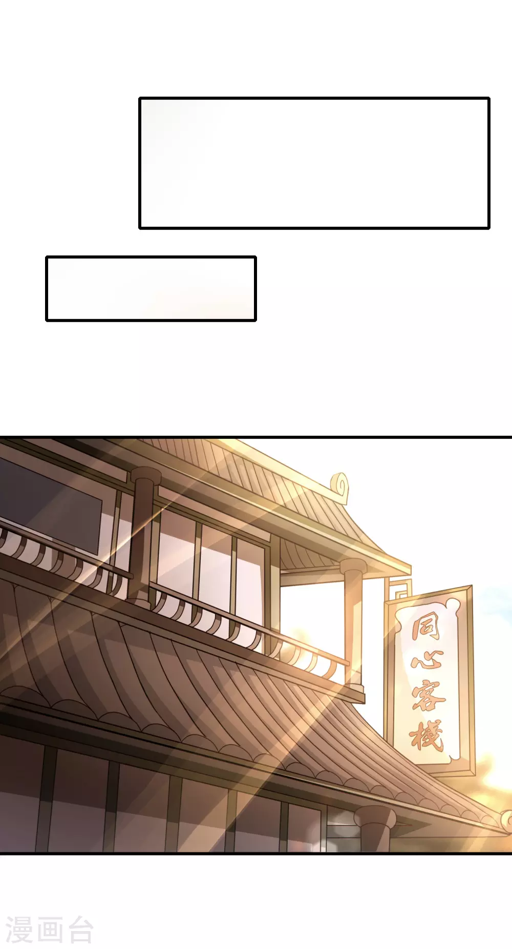 第43话 行踪败露-第47话