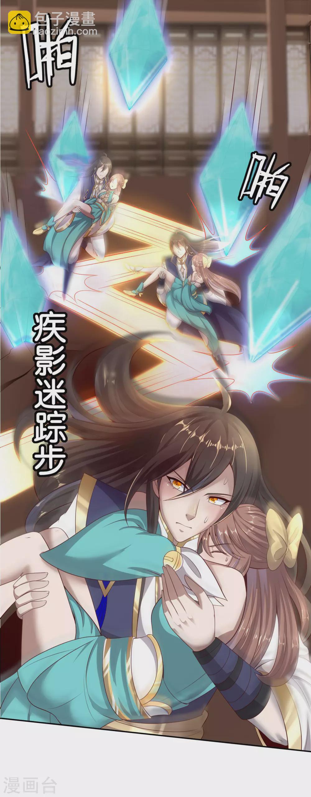 第45话 实力尽显-第49话
