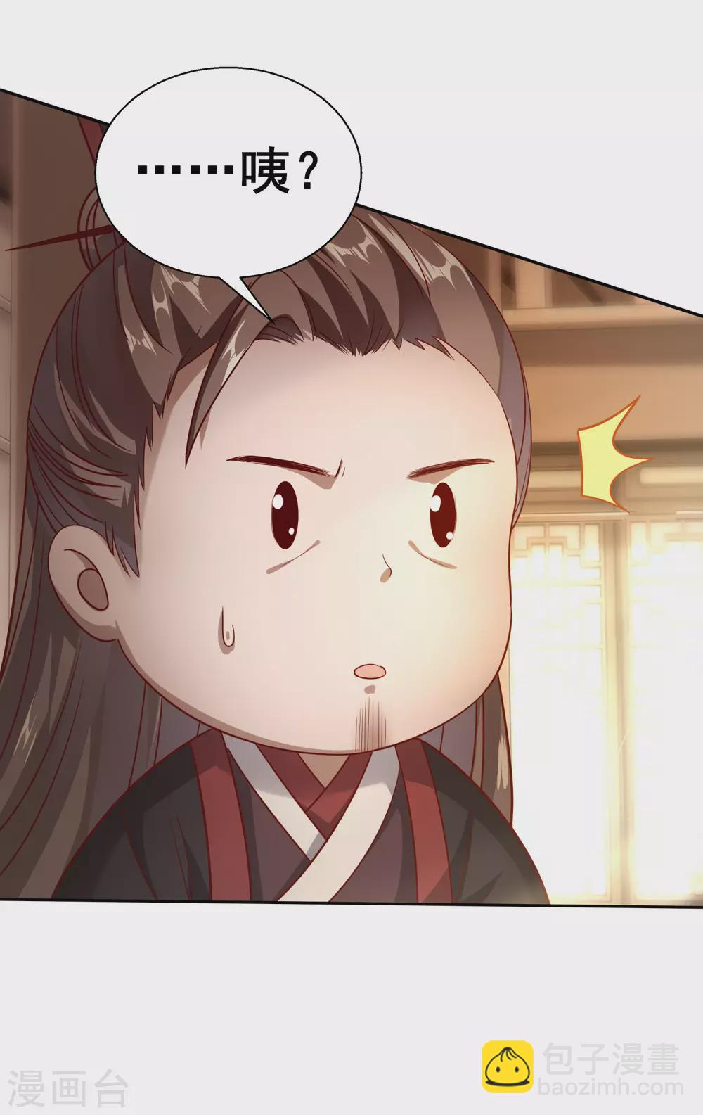 第45话 实力尽显-第49话