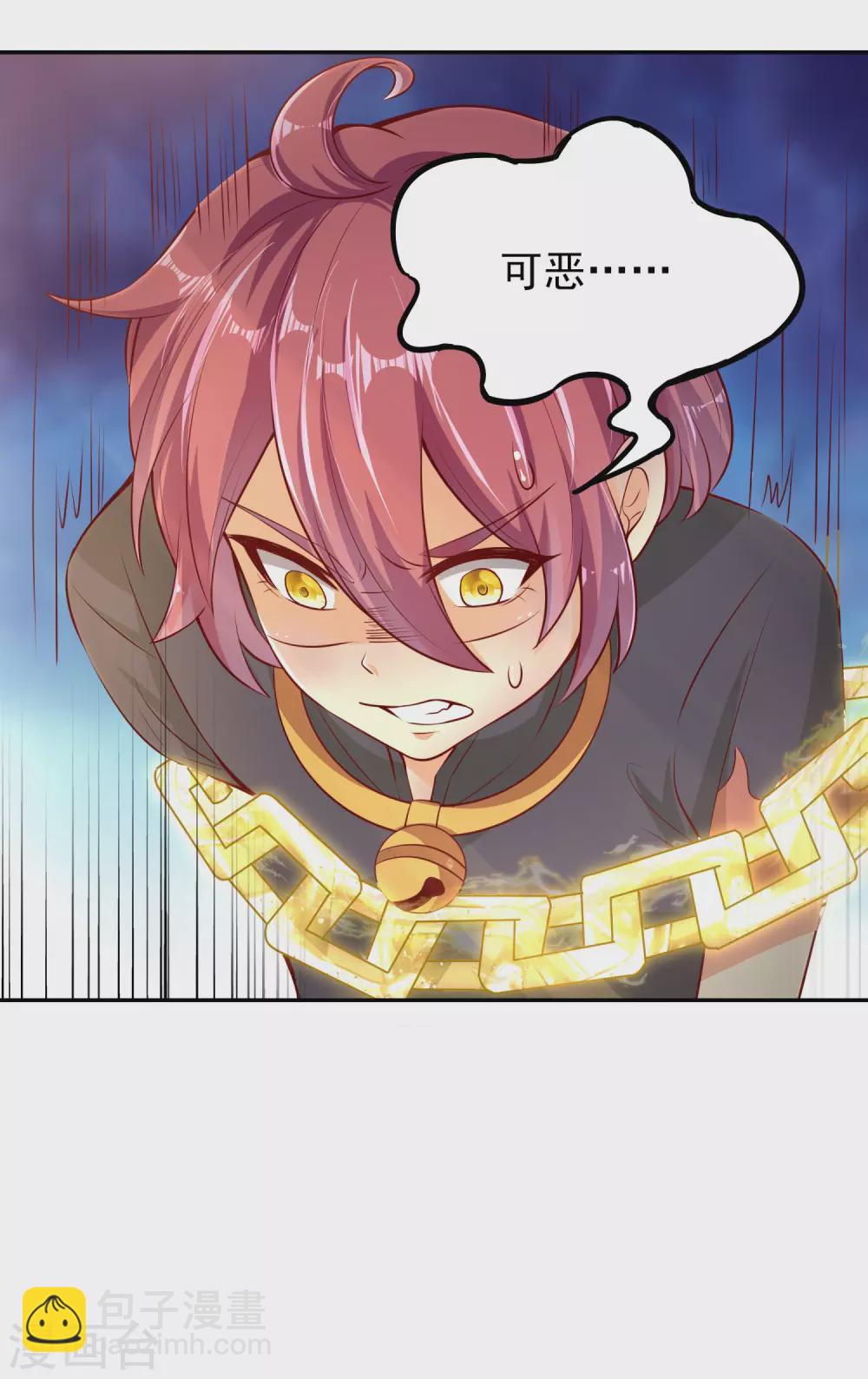 第45话 实力尽显-第49话