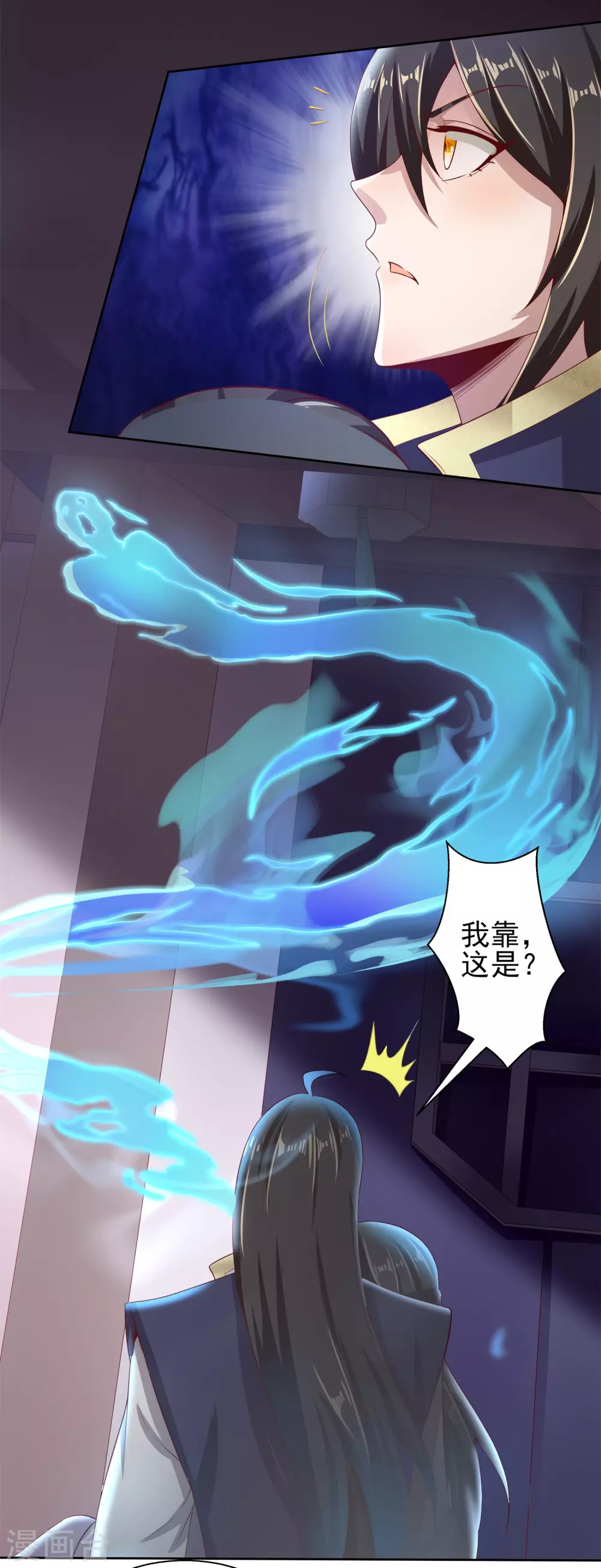 第47话 寒毒入侵-第51话