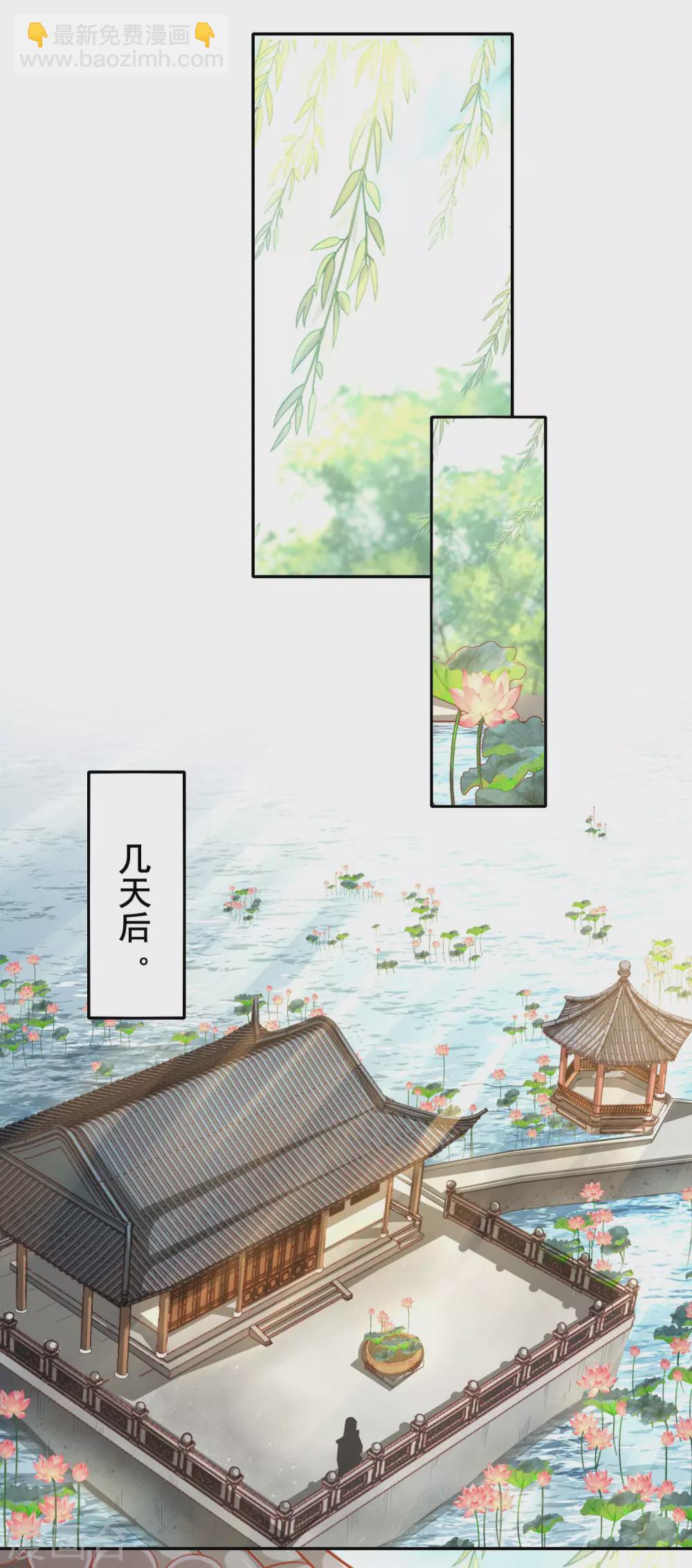 第49话 女人心海底针-第53话