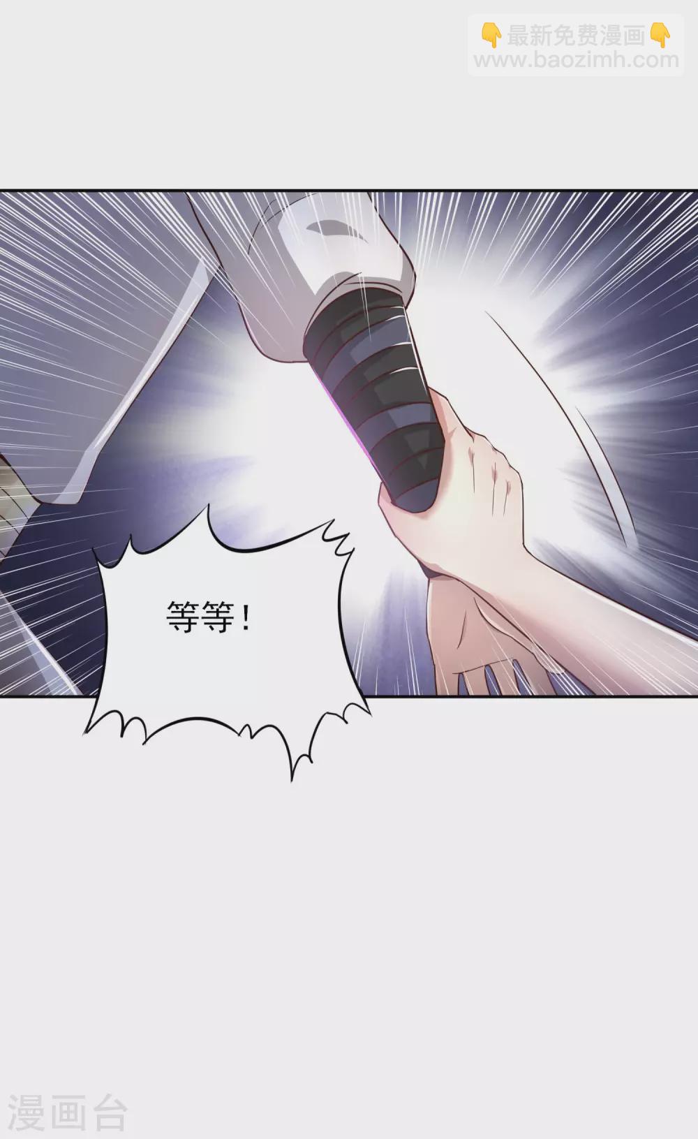 第49话 女人心海底针-第53话