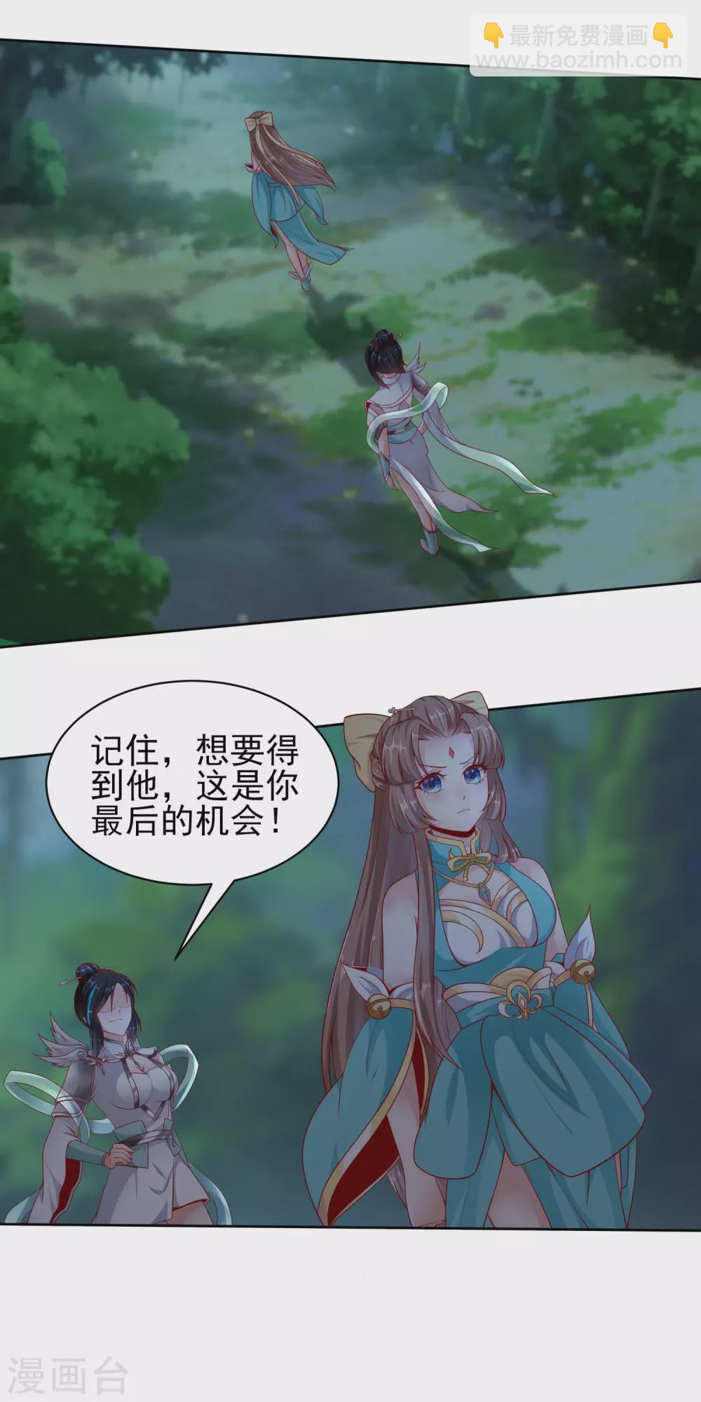第51话 天大的误会-第55话