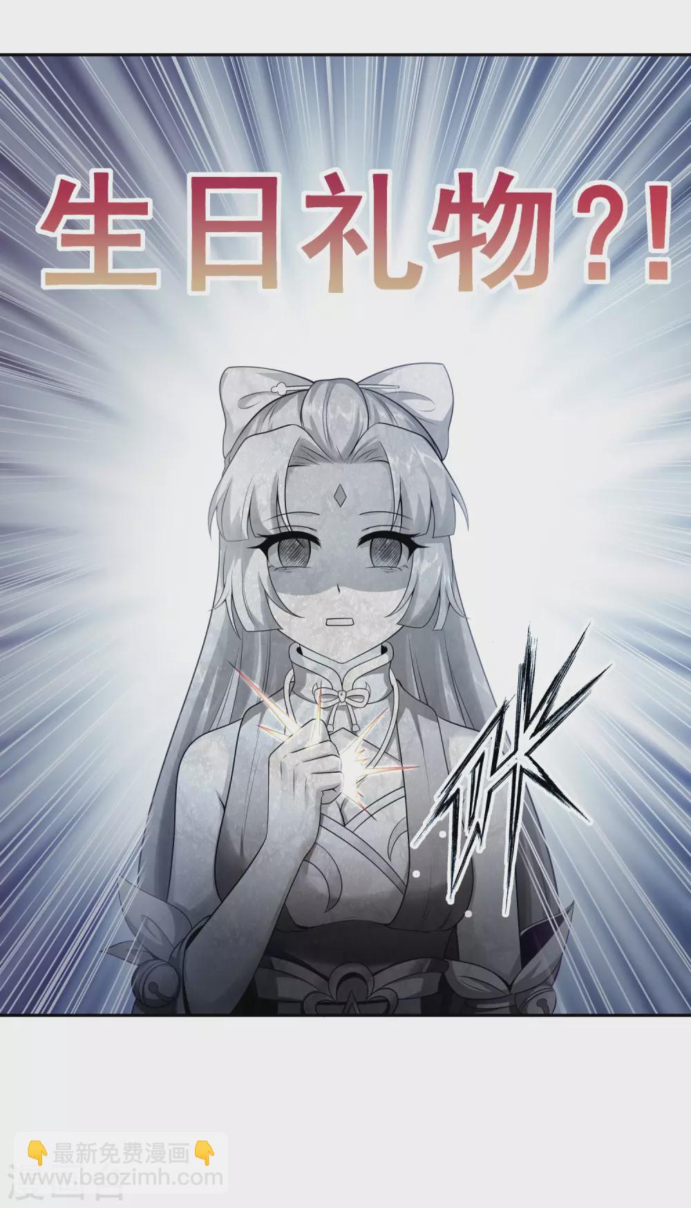第51话 天大的误会-第55话
