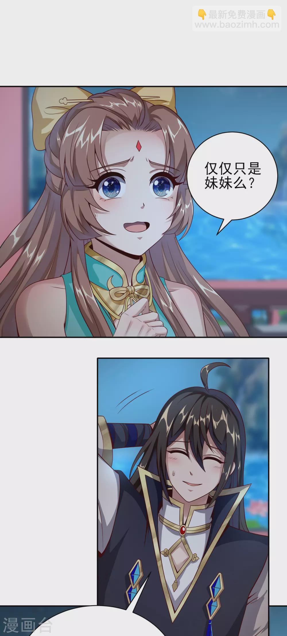 第51话 天大的误会-第55话