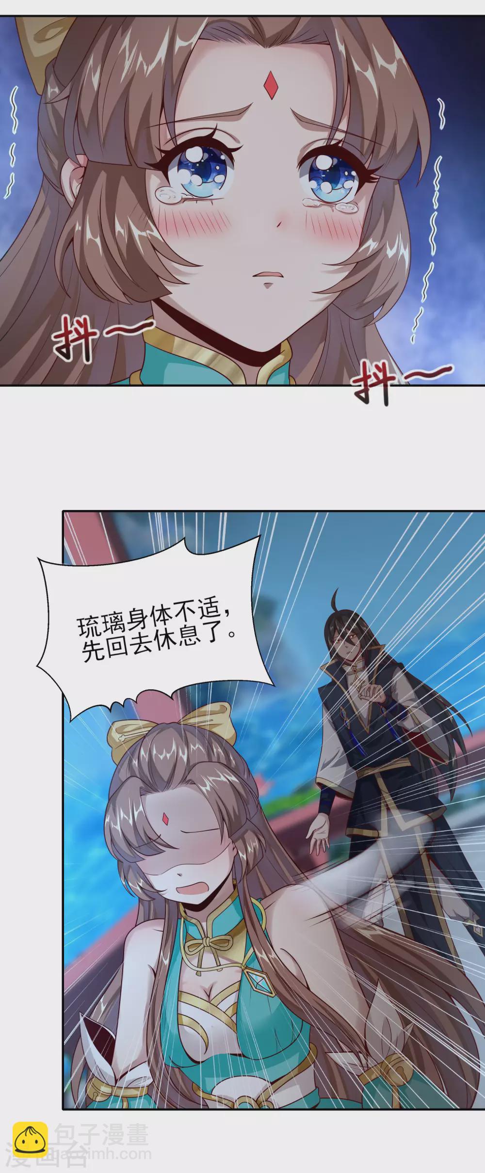 第51话 天大的误会-第55话