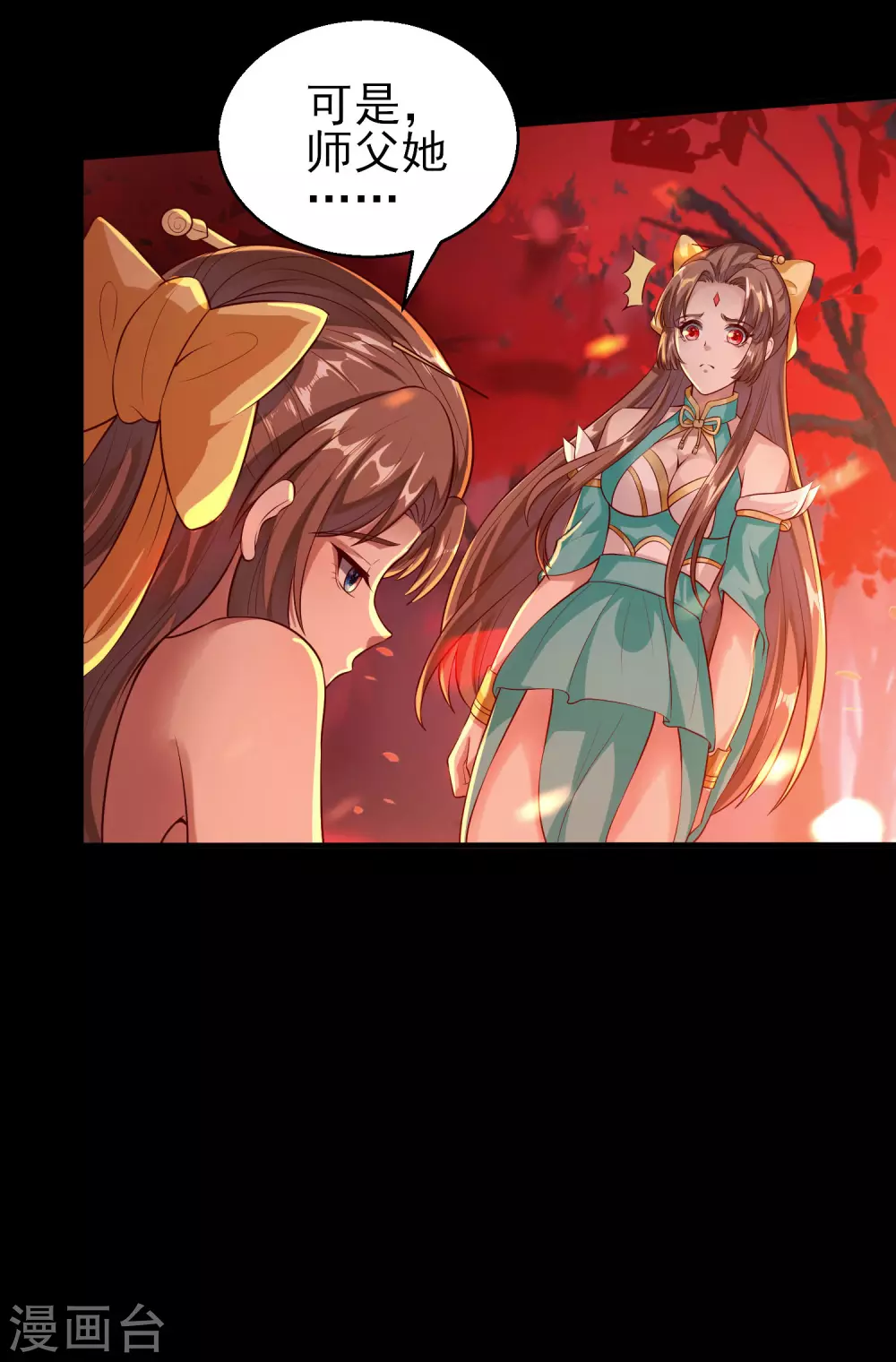 第53话 黑魂觉醒-第57话