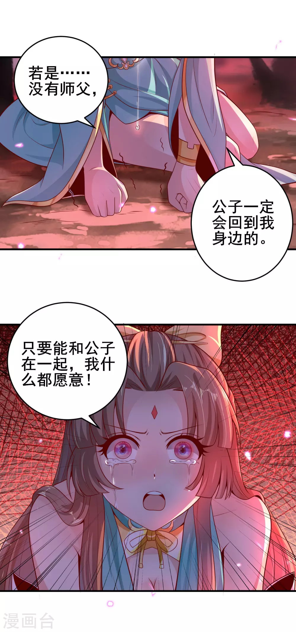 第53话 黑魂觉醒-第57话