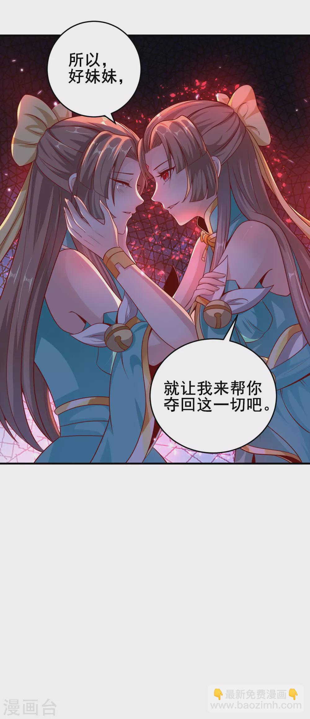 第53话 黑魂觉醒-第57话