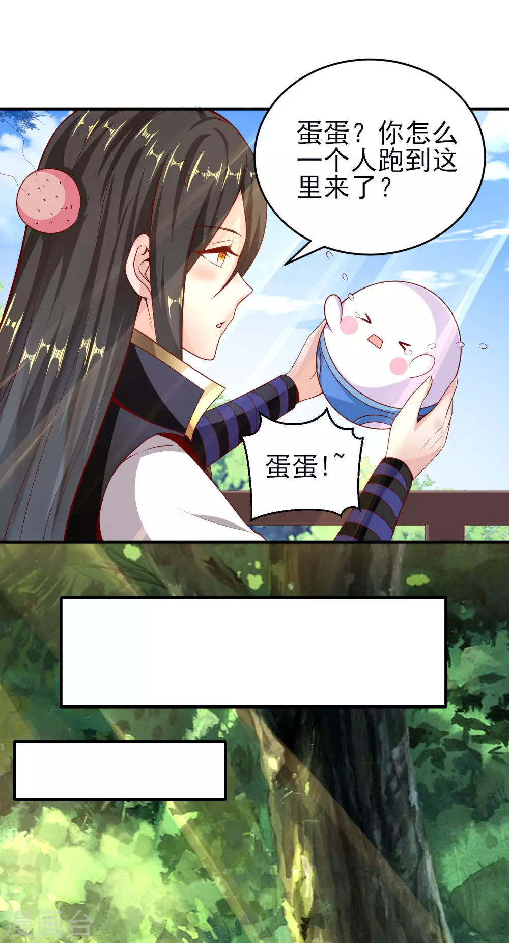 第53话 黑魂觉醒-第57话