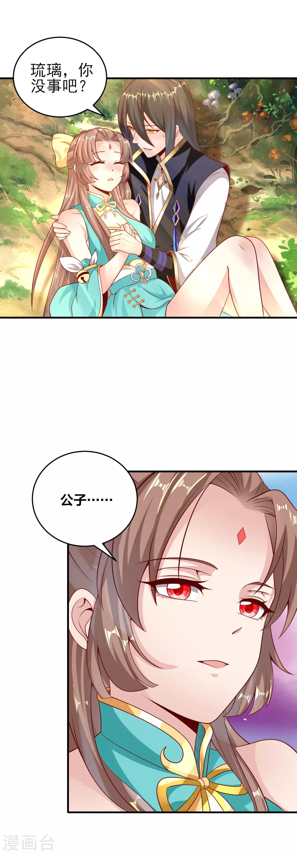 第53话 黑魂觉醒-第57话