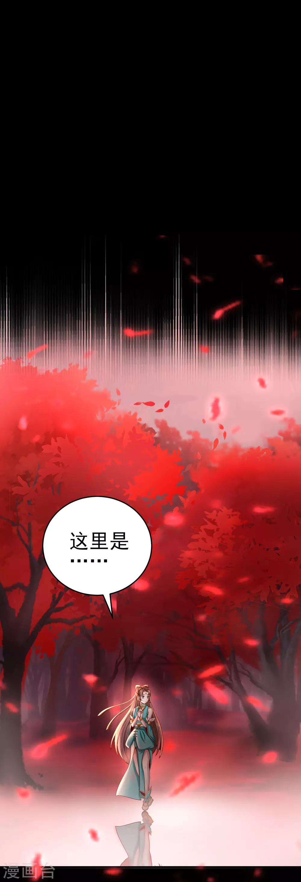 第53话 黑魂觉醒-第57话