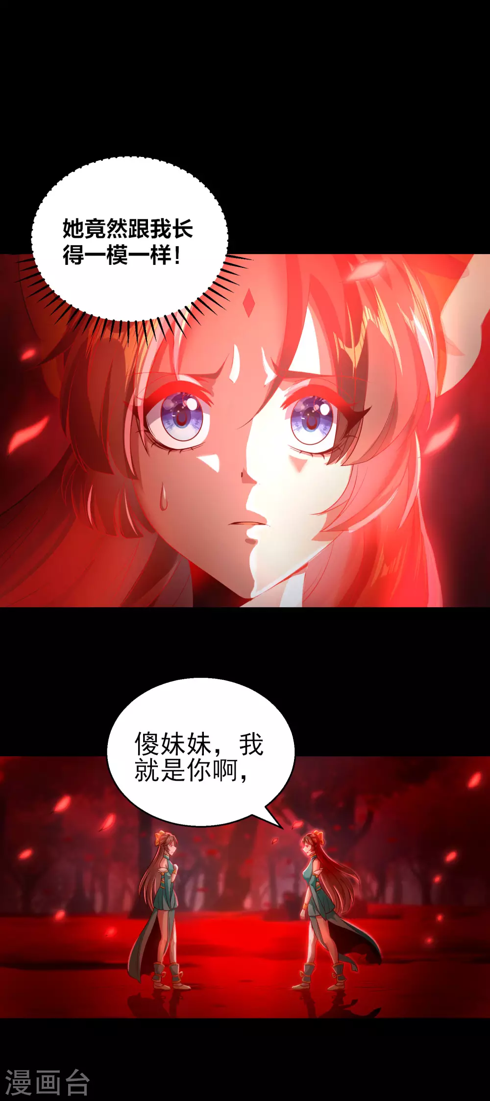 第53话 黑魂觉醒-第57话