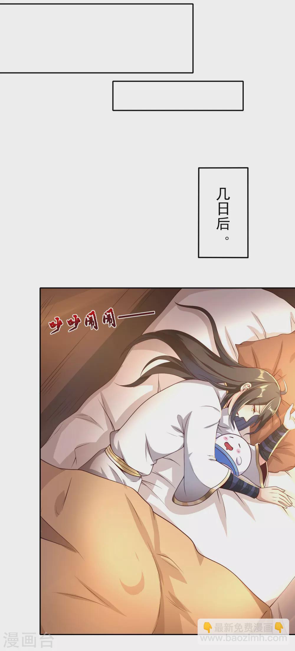 第55话 一石二鸟-第59话