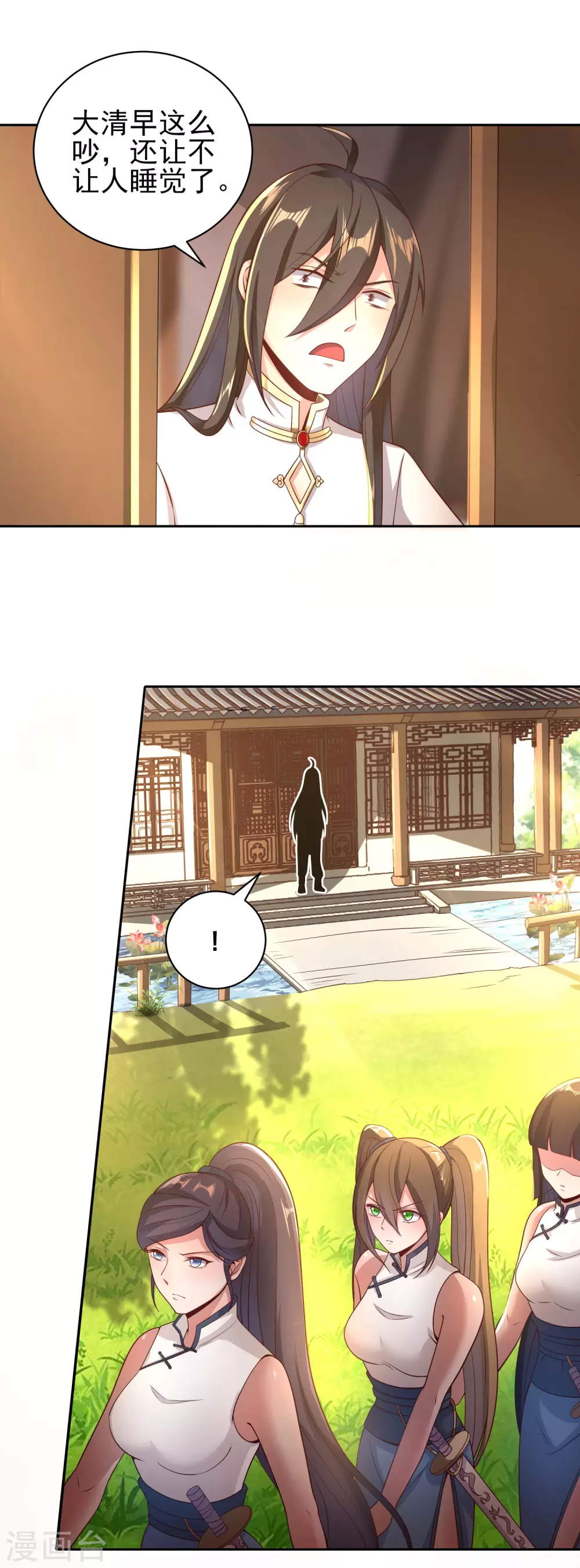 第55话 一石二鸟-第59话