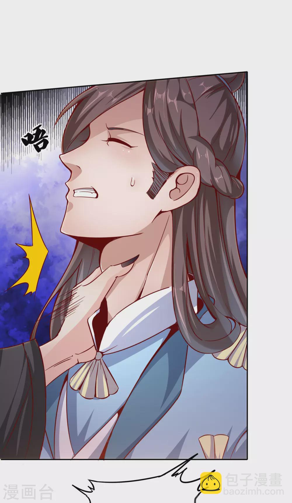 第55话 一石二鸟-第59话