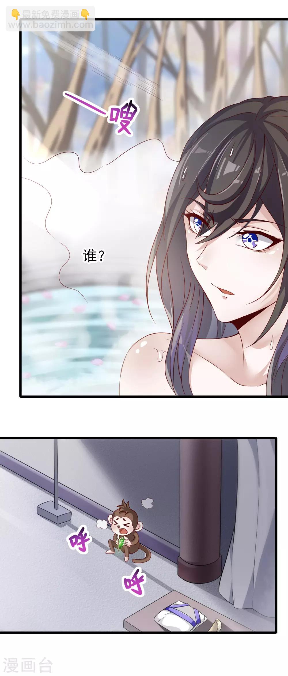 第6话 得来全不费工夫-第7话