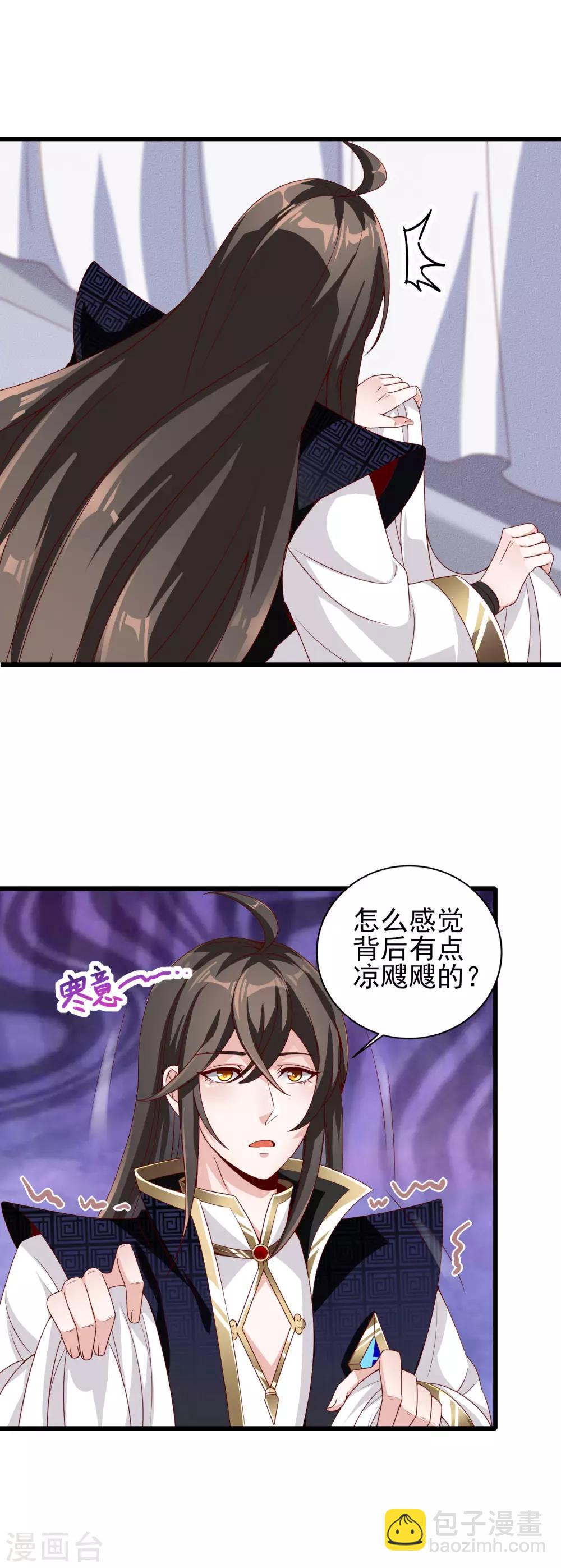 第6话 得来全不费工夫-第7话