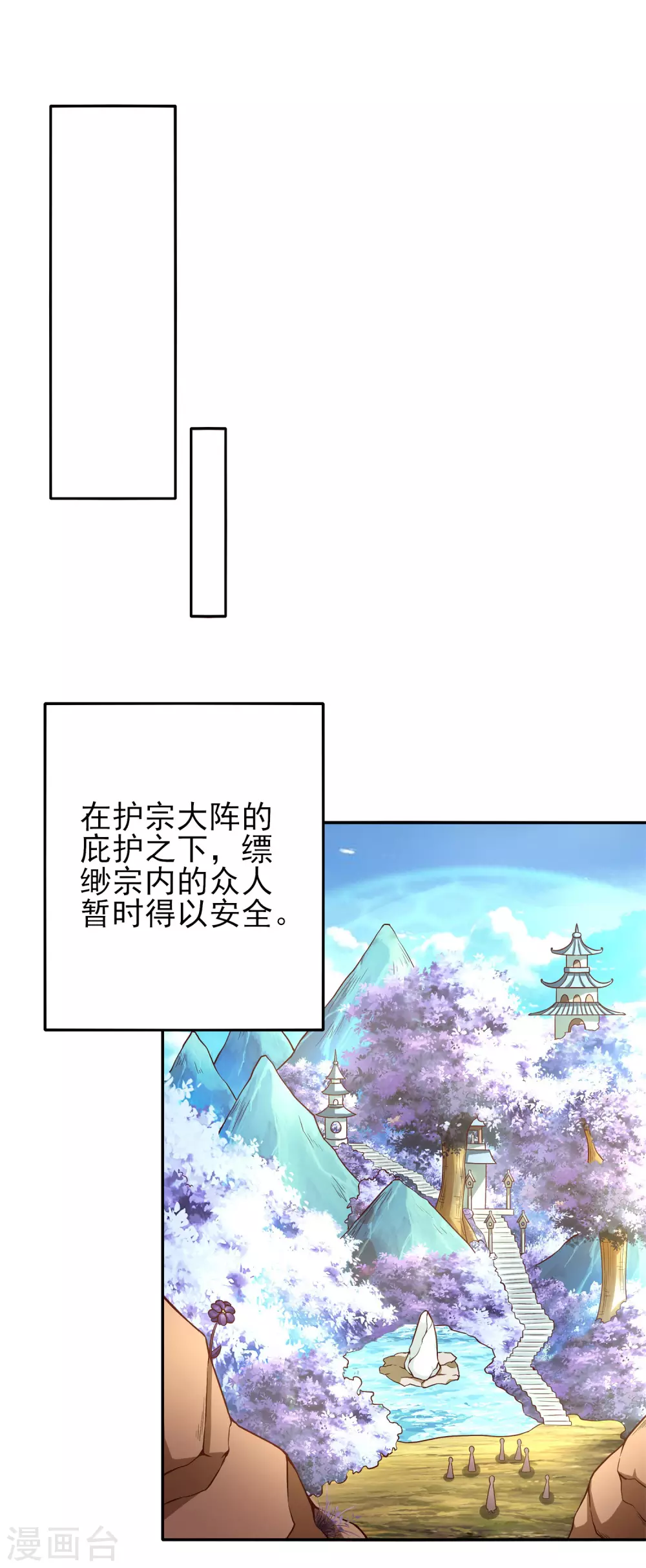 第57话 我送你离开-第61话