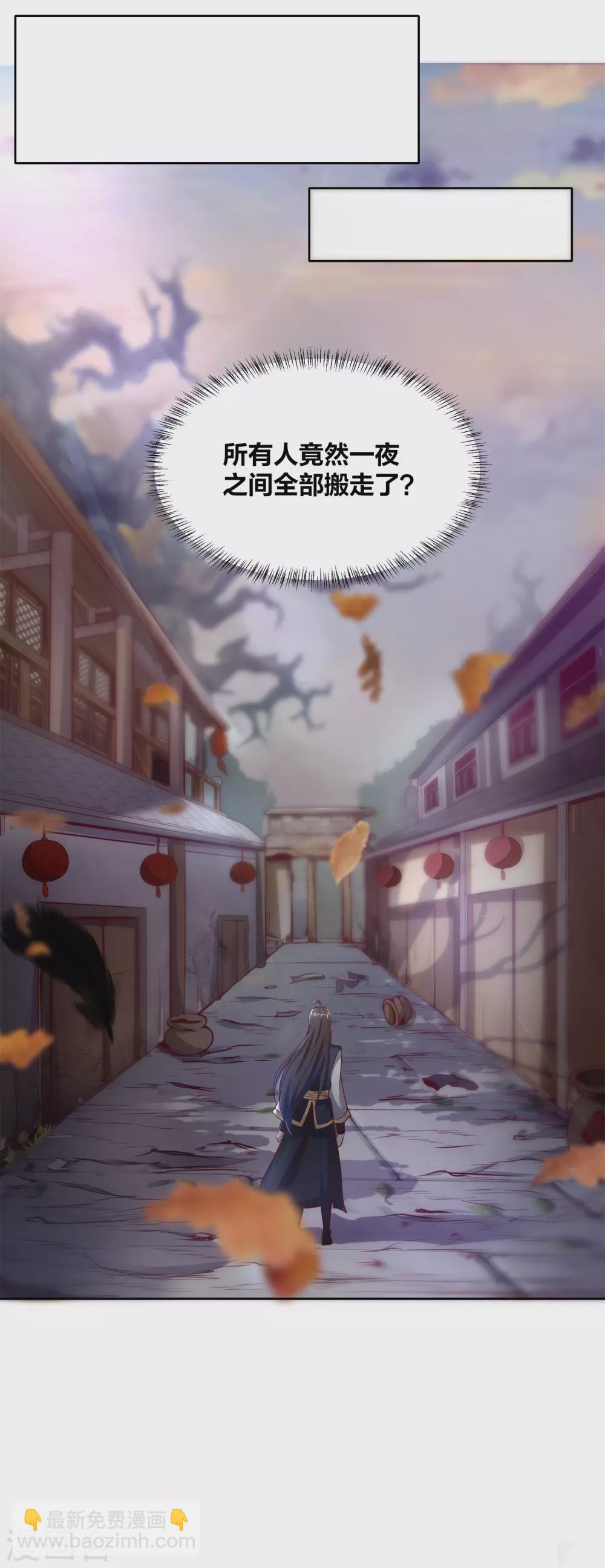 第57话 我送你离开-第61话