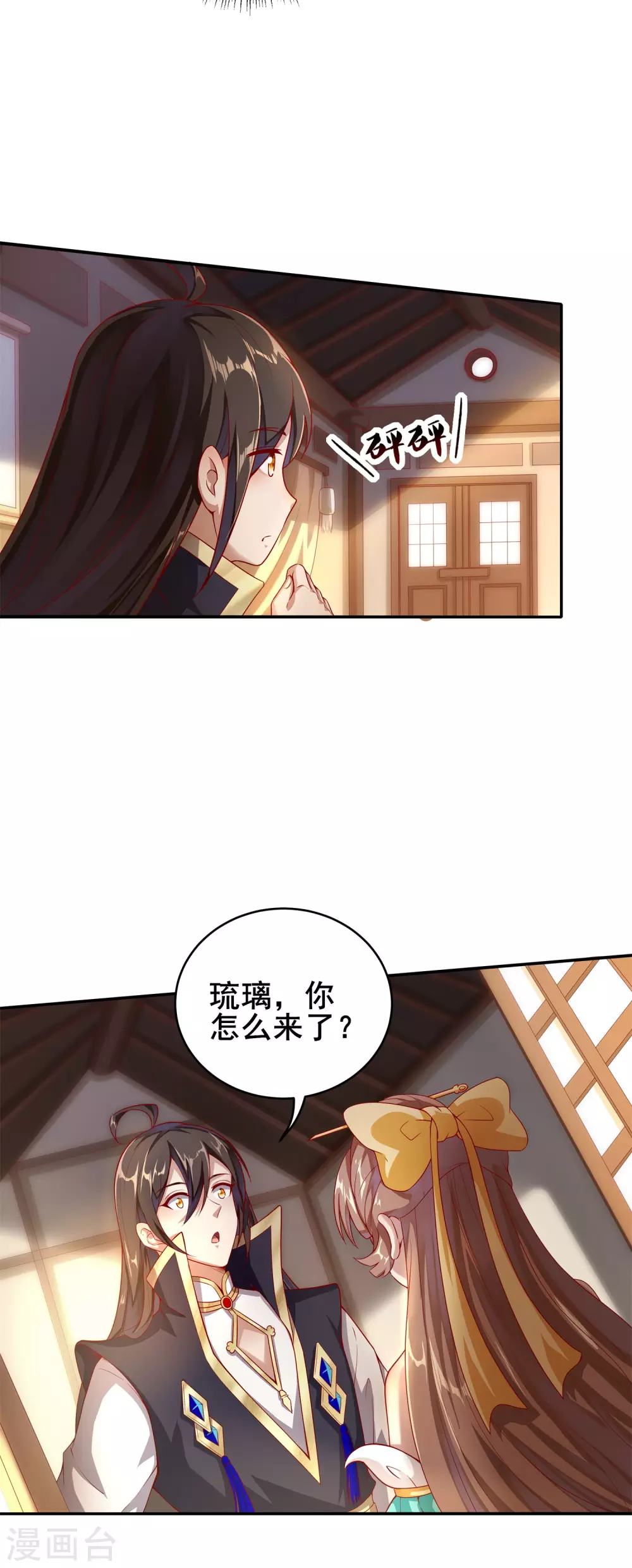 第57话 我送你离开-第61话