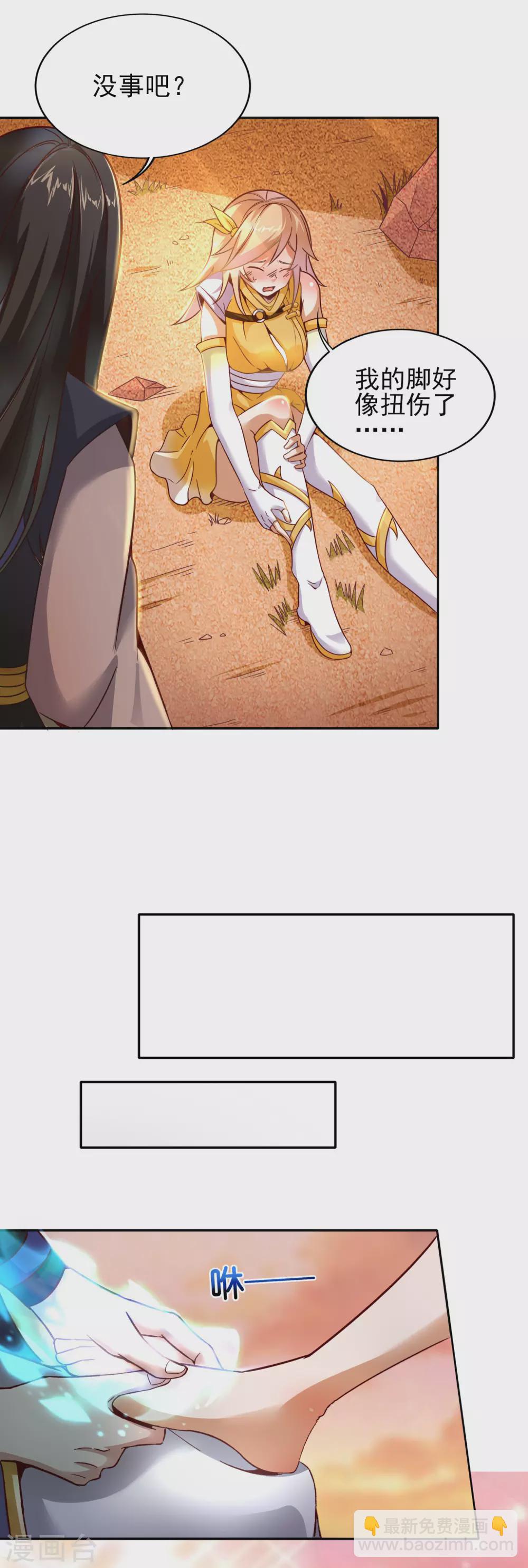 第61话 遭遇劲敌-第65话