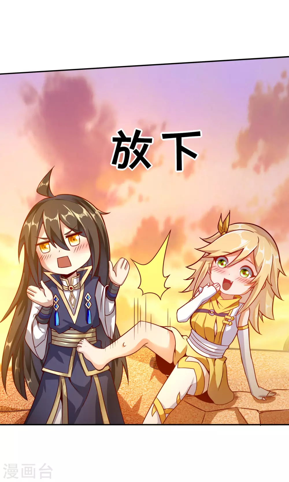 第61话 遭遇劲敌-第65话