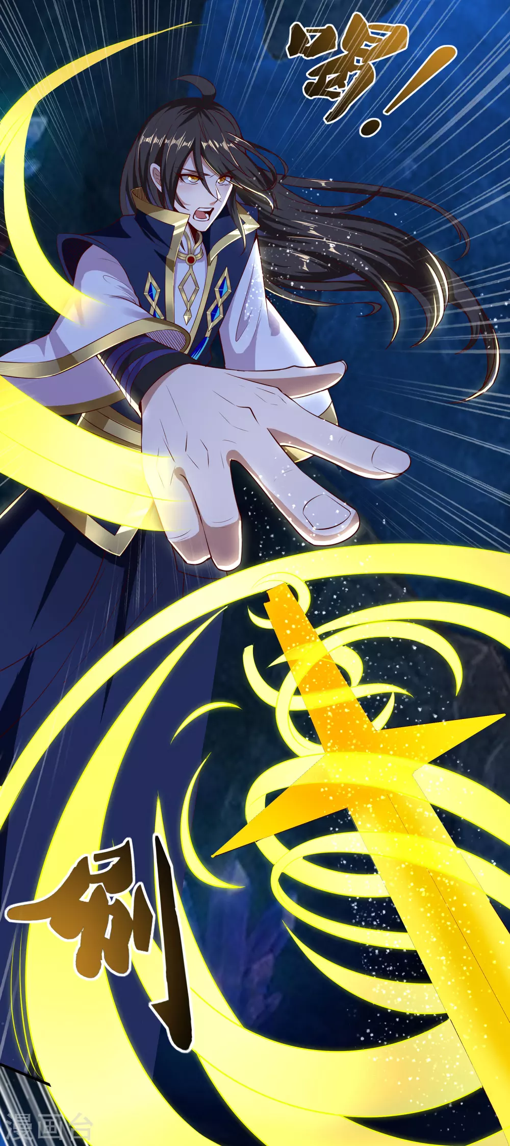 第65话 柔弱的小妞？！-第69话